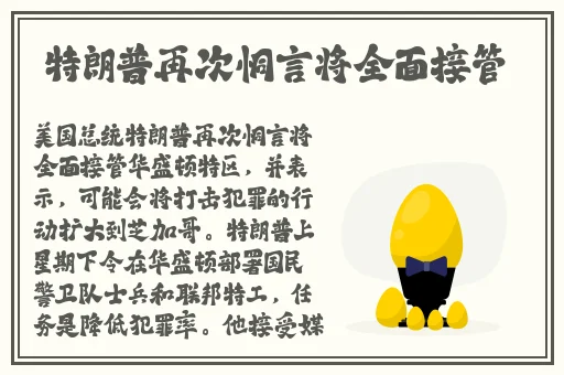 中国产❌❌❌❌HD